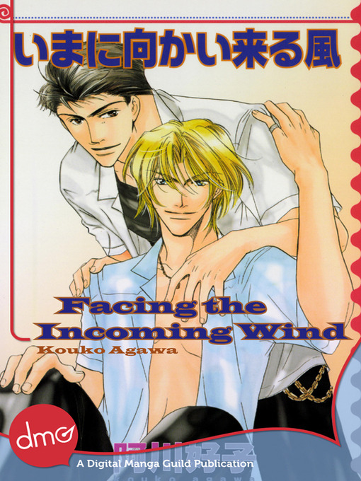 Title details for Facing the Incoming Wind by Kouko Agawa - Available